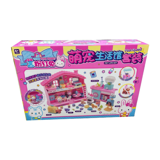 
Pink rabbit cute pet nursing station life hall little rabbit puppy dog cat pet feeding house children's toys