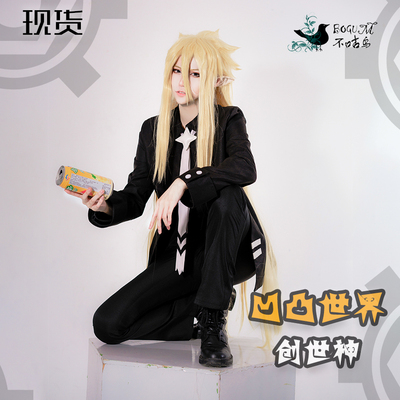 taobao agent 【Not gurgle】Bump World Cosplay Cosplay Costs Capo COS COS suit