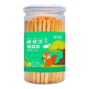 
1 free 1 stick biscuits baby yam charcoal roast stick biscuits children's snacks finger biscuits finger teething sticks