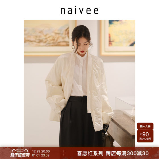 商场同款naivee25春新年国风刺绣红色棉服外套女