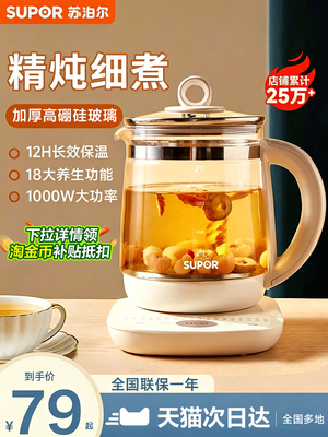 2026年5月11日更新【万能白菜价】的图片 第75张