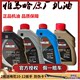 ນ້ຳມັນເຄື່ອງລົດຈັກ Yamaha ພິເສດນ້ຳມັນເຄື່ອງເຄິ່ງສັງເຄາະ Qiaoge Saiying Fuxi 125 lubricant ຂອງແທ້ຕົ້ນສະບັບ