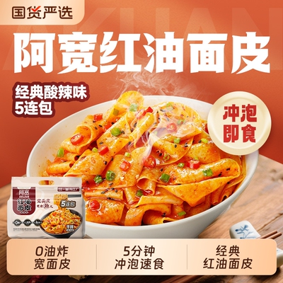 2026年9月1日更新【万能白菜价】的图片 第53张