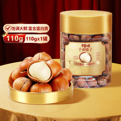 2026年6月2日更新【万能白菜价】的图片 第60张