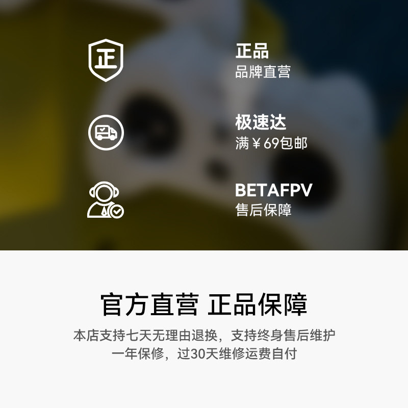 BETAFPV LiteRadio 3航模遙控器穿越機fpv安卓模擬器ELRS小白控