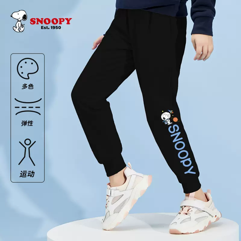 SNOOPY 史努比 22年冬季款 大童休闲宽松运动裤 天猫优惠券折后￥29.9包邮（￥49.9-20）110~170码多花色可选