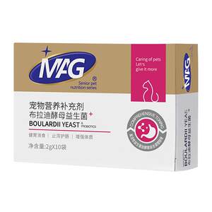 mag布拉迪酵母益生菌幼成猫咪狗狗肠胃宝软便宠物专用