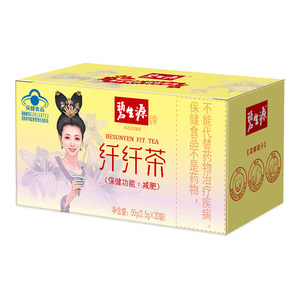 
Beshengyuan Slim Tea 20 Bags Slimming Tea Bags for Men and Women for Weight Loss Chang Jing Tea Official Flagship Store Authentic
