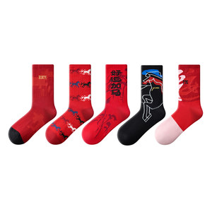 
Year of the Horse zodiac year red socks men's autumn and winter socks 2026 New Year gift wedding box red stockings belong to the Horse