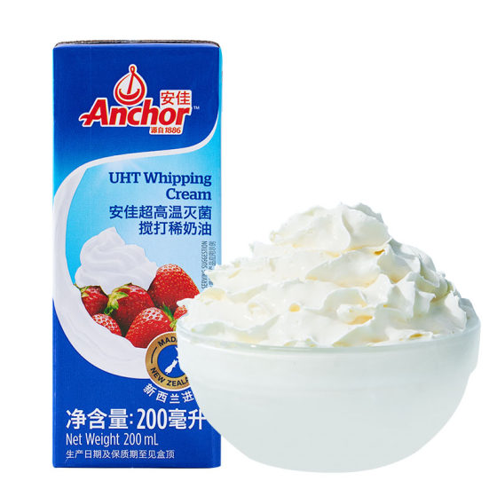 
Anchor Animal Whipped Cream Home Baking Cream Small Packaging New Cake Ice Cream Dedicated Official Flagship Store