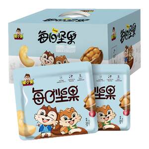 
Daily Nut Gift Box Mixed Nut Bags 30 Packs 90 Packs Dried Nut Snacks Gift Pack for Pregnant Women and Children