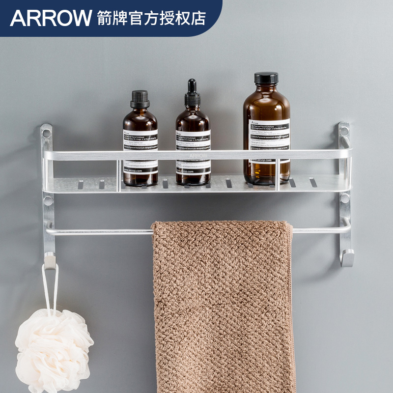 [USD 38.70] Arrows Bathroom Double Layer Toilet Storage Rack Kitchen