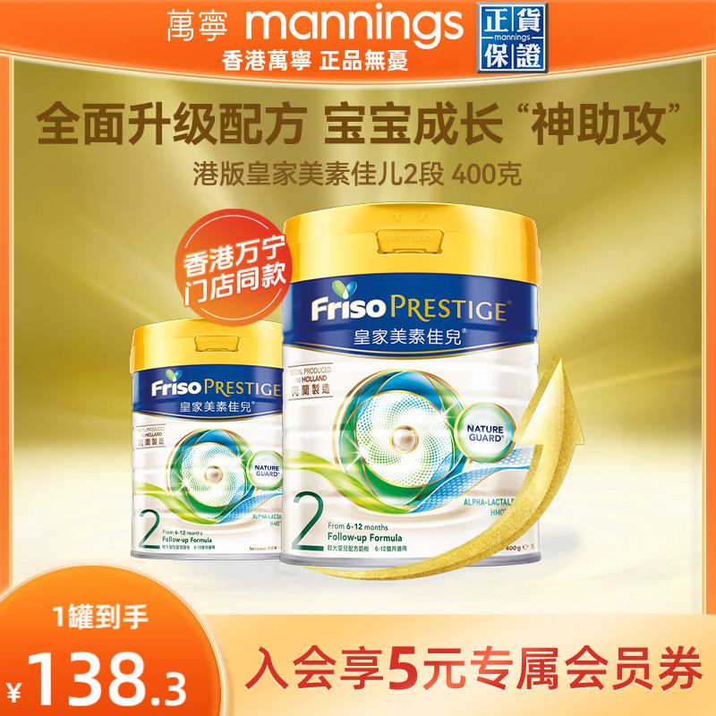 ¿רʼؼѶ2θ۰HMOϴӤ䷽̷400g130.59Ԫ