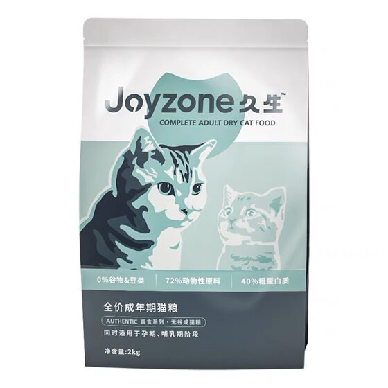 
Joyzone long-lasting cat food fit weight loss weight control adult cats without grains and full price staple food for elderly cats Jiusheng