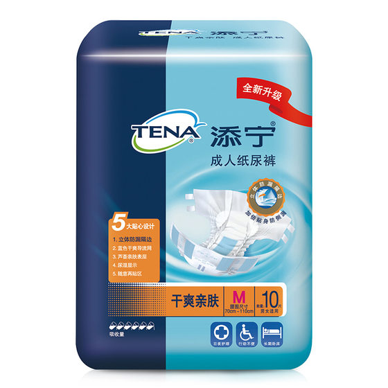 
Tianning skin-friendly and dry adult diapers medium size M8 pack 80 tablets elderly diapers diapers diapers diapers pads
