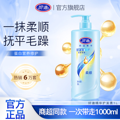 2025年12月05日更新【万能白菜价】的图片 第31张