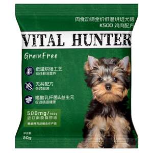 
[Try fresh pack] Carnivore full price low-temperature fresh meat baking dog food small dog food krill oil hair enhancement and muscle enhancement