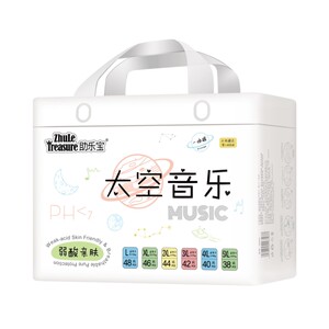 
Full hip all-in-one pants ultra-thin pull-up pants 5XXXXL female baby diapers baby night diapers for boys