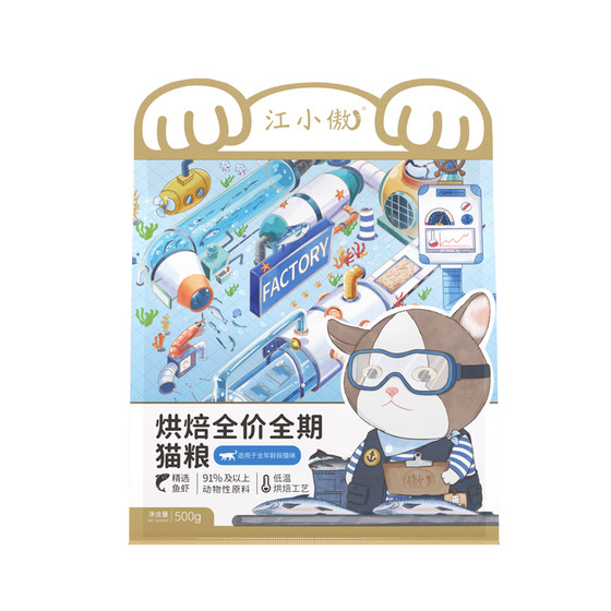 
[Deep Seafood Flavor] Jiang Xiaoao Fish and Shrimp Baked Cat Food Full Price Kitten Adult Cat Nutritional Beautiful Main Food