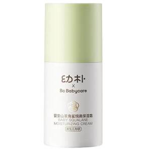 
babycare Yupu Jin Camellia Baby Cream Baby Children Newborn Squalane Body Lotion Moisturizing