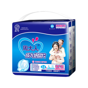 
Zhou adults thickened adult diapers for the elderly can be used at night care products butterfly sheet gourd type diapers