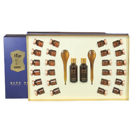 
Beauty salon eye rhining set box eye dredging massage essential oil set box lightens eye lines eye bag dark circles 24 times