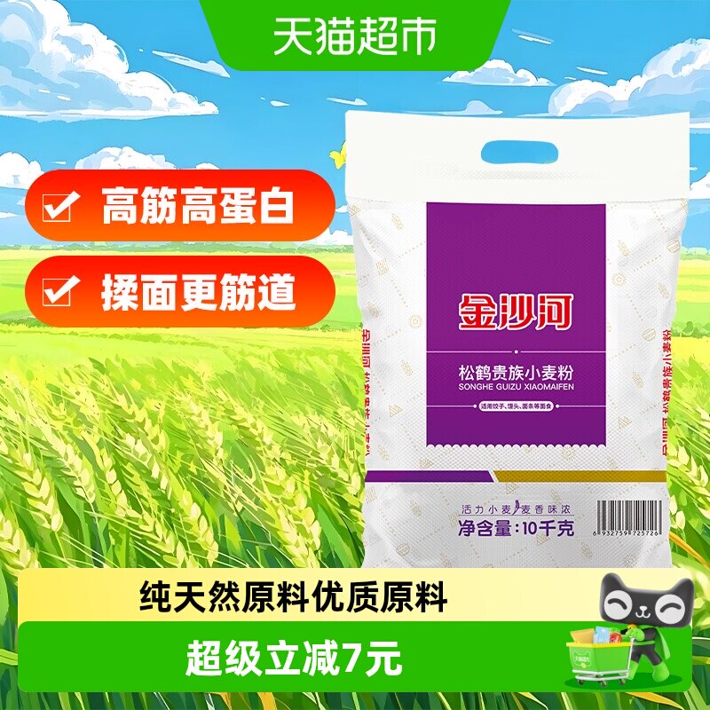 618天猫超市粮油米面囤货指南，附入手价格推荐