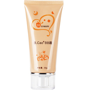 Baicao BB cream Korean genuine concealer foundation isolation BB cream two -in -one