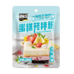 Cake pre-mixed rice cooker air fryer special baking home-free household whipped bread flour low-gluten flour
