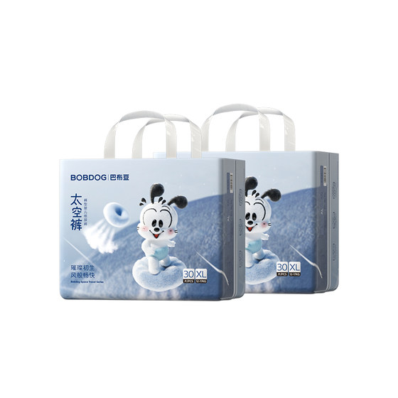 
[Taomiao] Babu Dou Space Pants Diapers, Pull-ups, Dry, Breathable, Instant Breathable, Non-returning Baby Diapers