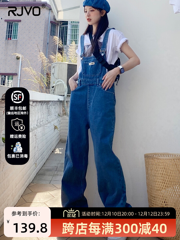 RJVO retro denim overalls women's 2022 autumn and winter small loose straight tooling wide-leg mopping trousers