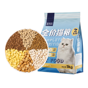 
Cat food 20*0.5kg affordable cat kitten universal full price freeze-dried cat staple food 10kg nutritional bone and meat affordable