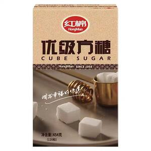 Red cotton sugar cube coffee mate instant black coffee special sugar cube milk tea white sugar package cube sugar