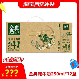 美特斯邦威秋季棉服+舒蕾香氛嫩肤沐浴露+比比赞面包糕点合集4箱 - 线报酷