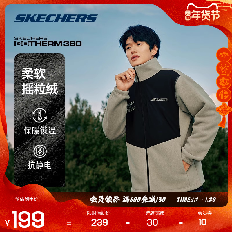 Skechers˹ҡﶬůʰٴ继˶ ʵ557.64Ԫ,ۺ185.88/