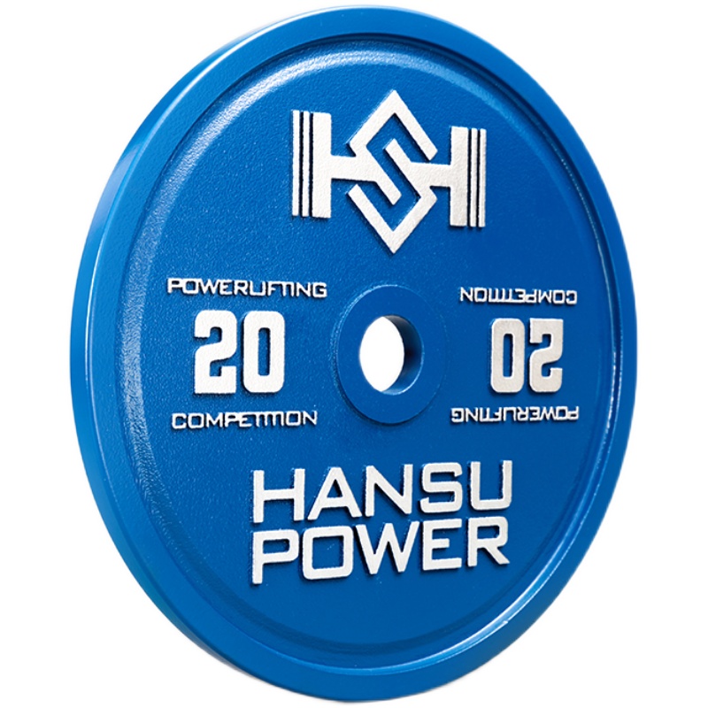 Hspower コンペティション パワーリフティング バーベル - 2.2m