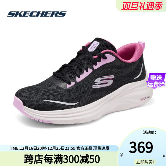 Skechers斯凯奇女款冬季新款休闲鞋官方正品软底舒适低帮运动鞋D