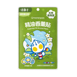 Green nose protective aromatherapy patch for children can use adult plant essential oil for outdoor portable mosquito repellent and mosquito repellent supplies