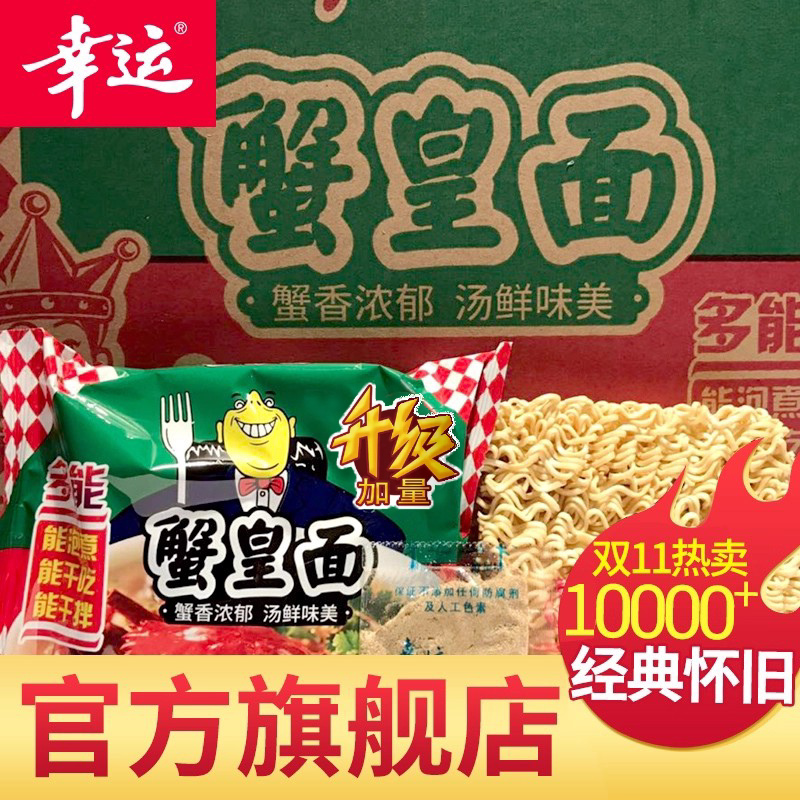 2020 双十一必买清单来了！这 35 款巨巨巨好吃的零食你可千万别错过！