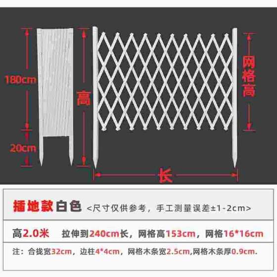 栅。实栅栏藤架庭院花园木格围挡防腐木护围栏爬装饰阳台伸缩宠物