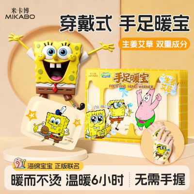 2025年10月31日更新【万能白菜价】的图片 第20张