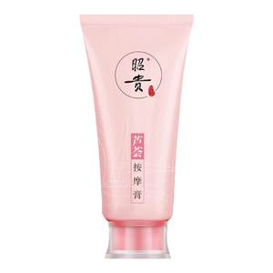 
Zhaogui Aloe Vera Massage Cream 120g Aloe Vera Massage Cream Facial Hydrating and Moisturizing Skin Care