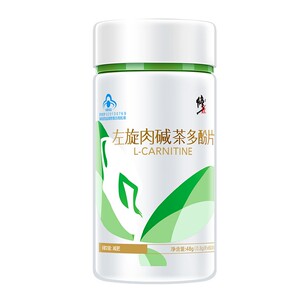 
Modified L-carnitine Tea Polyphenols Fat Burning and Oil Expelling Capsules Official Store Authentic Flagship Store Metabolism Fat Reduction and Weight Loss