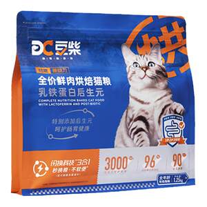 
Douchi Baked Cat Food Gastrointestinal Low Temperature Motive Force Lactoferrin Postbiotic Kittens is valid until April 27