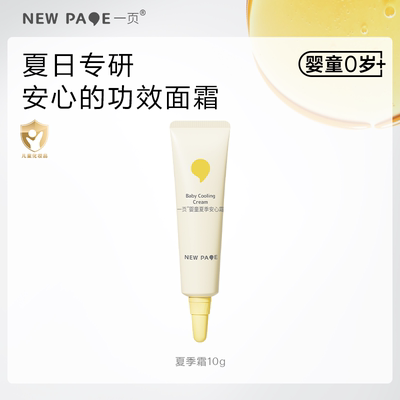 2025年11月23日更新【万能白菜价】的图片 第17张