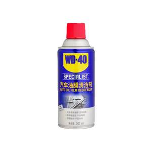 WD40 oil removal film cleaner car front windshield oil film removal foam removal oil film oil pollution cleaning agent
