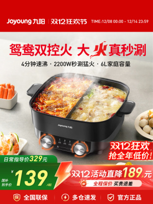 2025年12月08日更新【万能白菜价】的图片 第19张