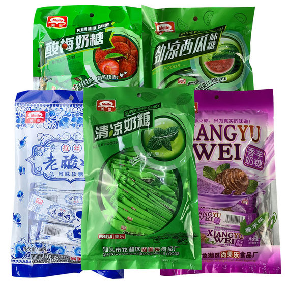 Melale Cool Milk Mint flavored sugar watermelon flavor Old yogurt 酸 osmantin plum sugar sugar nostalgic snacks
