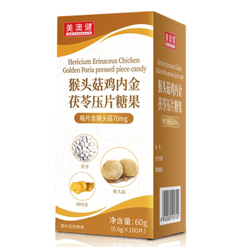 Meiao Jianhou Head mushroom slices Spleen and stomach nutrition genuine