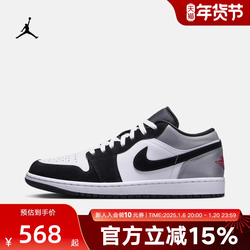 JordanͿAJ1ڻҰ׽ֺЬ˶ͰЬЬHF3148-106ʵ482.15Ԫ